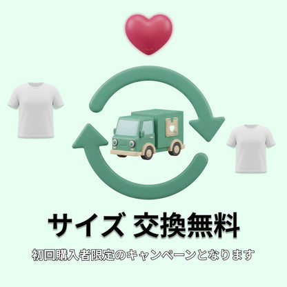 【2枚セット】着るだけ姿勢補正インナー